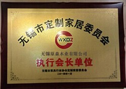 榮譽(yù)資質(zhì)展示
